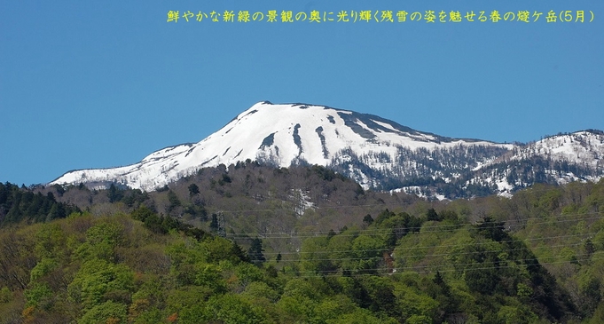 ★幻想的な夜明けの尾瀬国立公園★朝食お弁当にて早朝ご出発プラン・美しい大自然の中へ余裕のある行程で